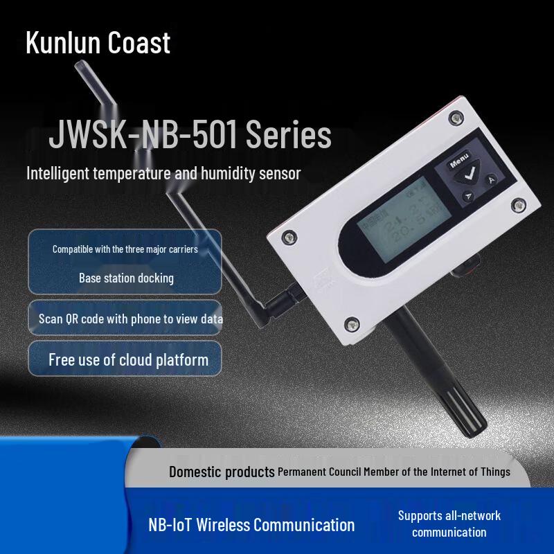 Kunlun Haian JWSK-NB-501 IoT Smart Temperature & Humidity Sensor