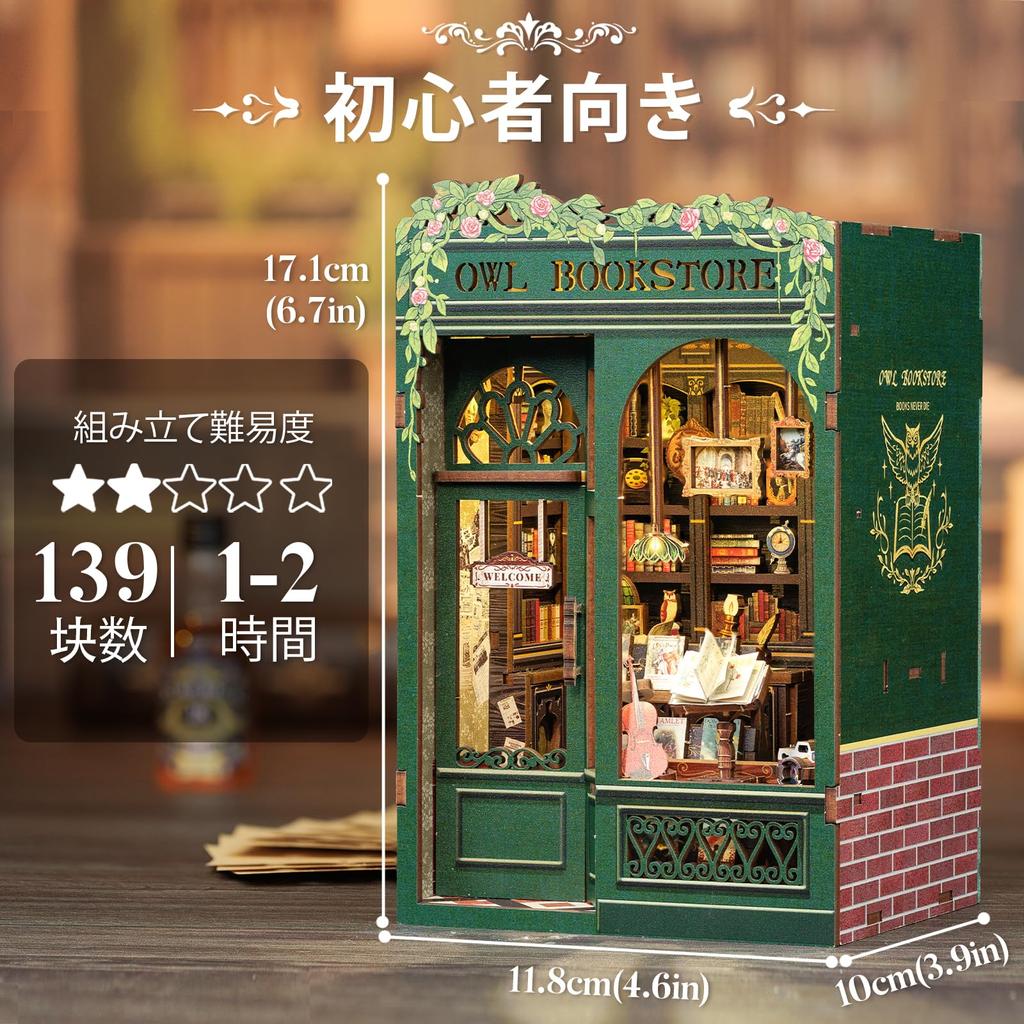 CuteBee DIY Booknook Kit Dollhouse Kit Miniature House Kit BookNook Применимо к коллекции украшений на день рождения Художественное произведение со светодиодной подсветкой для начинающих,