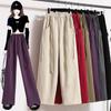 Новые весенние брюки-бананы для женщин с высокой талией, узкие свободные прямые брюки для женщин, повседневные широкие брюки, однотонные брюки