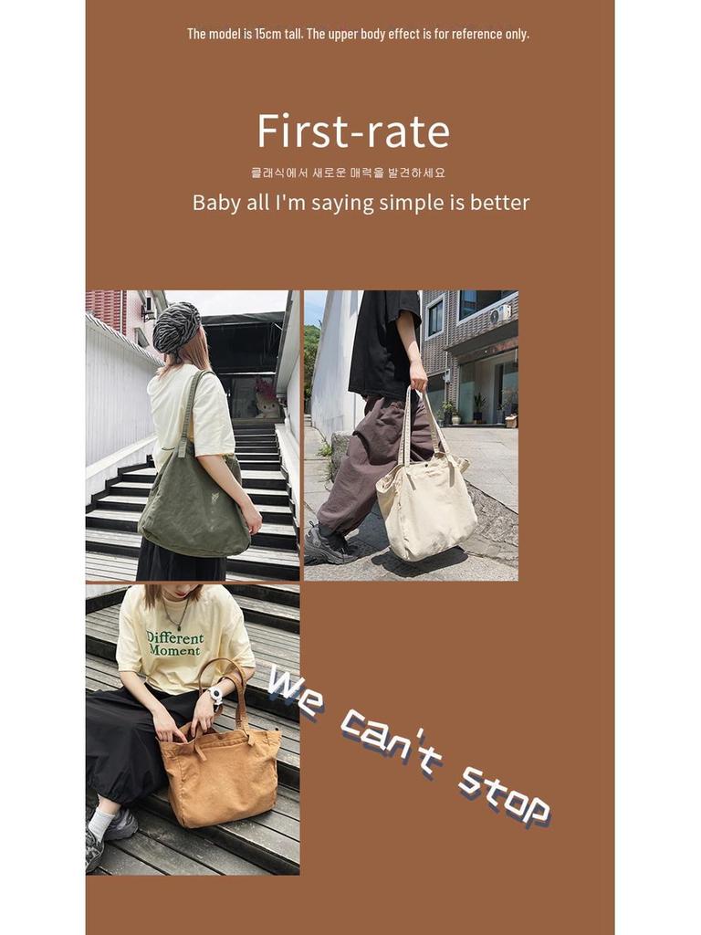 Сумка через плечо из холста в японском минималистском стиле: Большая вместимость, однотонный цвет, универсальность для походов в магазин или школу