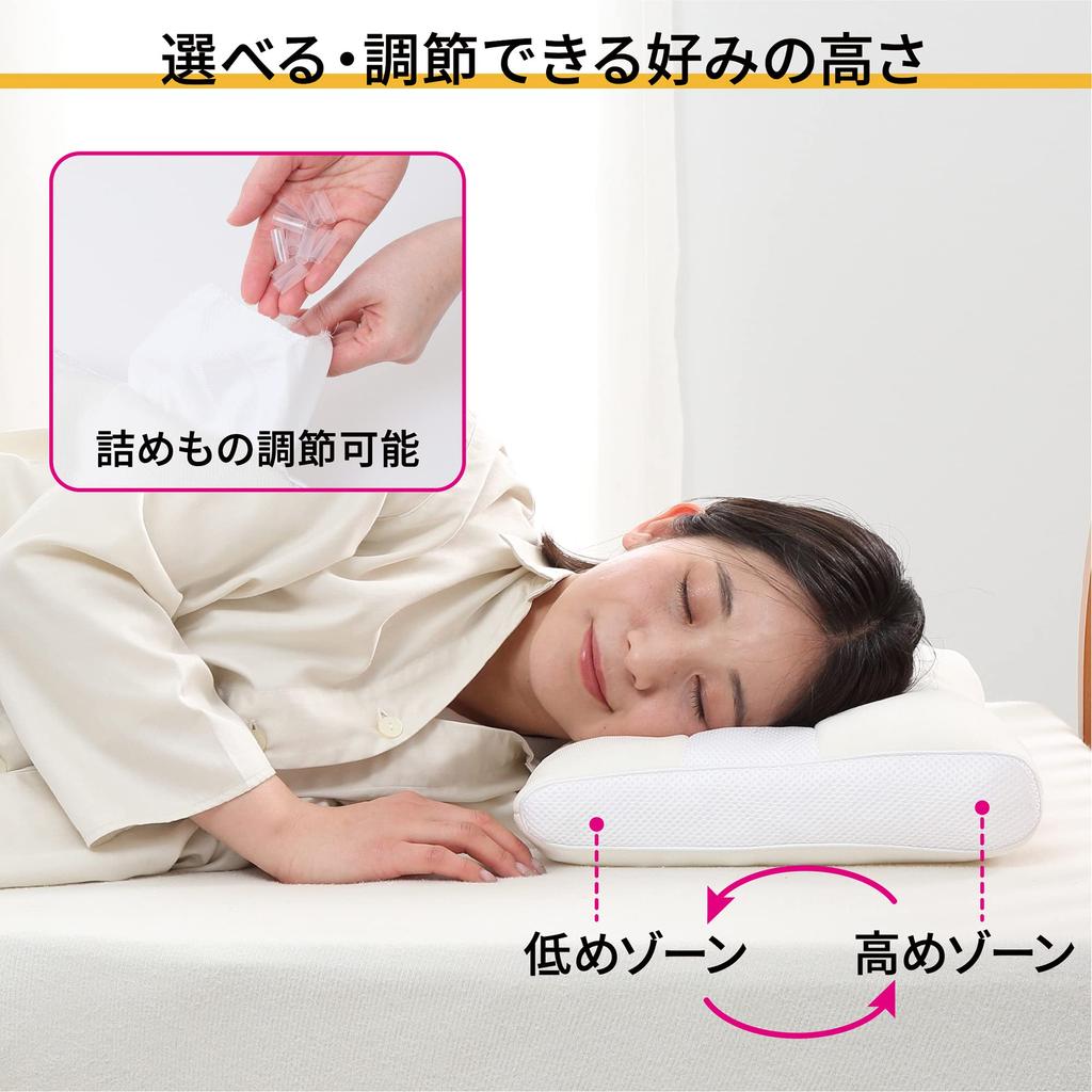 Nishikawa Sleep Fitness Умеренная Мягкая Идеально подходит для и регулируется Подходит для спины и боков Цвет слоновой кости EH93009491720 [Nishikawa] Подушка, можно стирать,