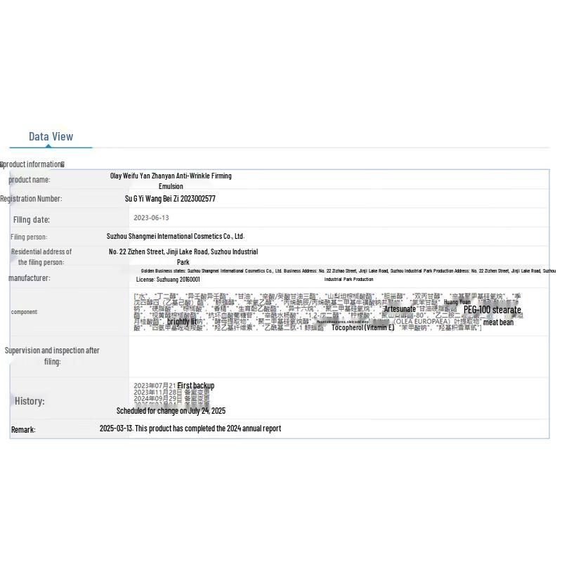 L'Oréal Revitalift Ретинол Набор из 5 средств для ухода за кожей против старения