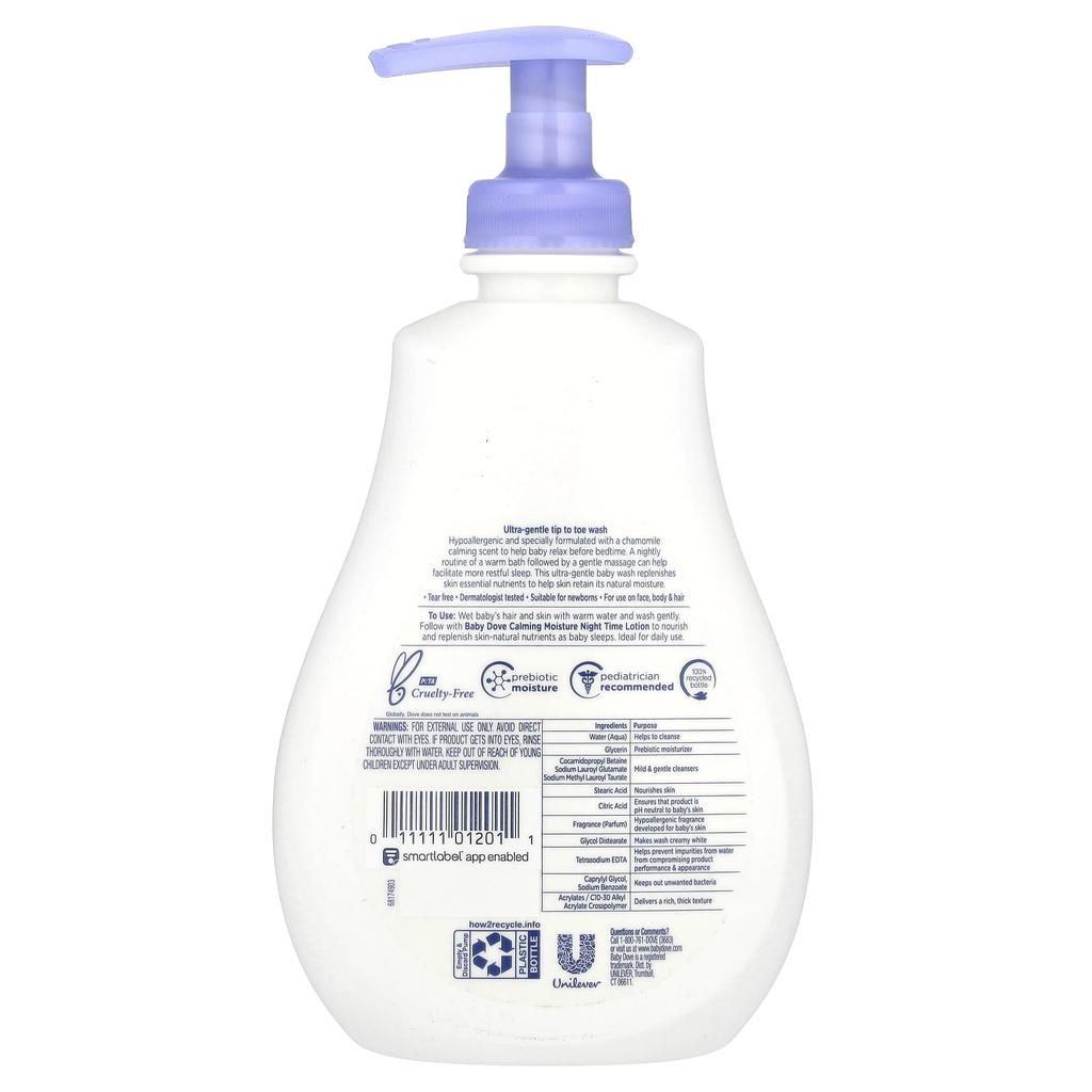 Малыш, Ночное время, Средство для мытья с головы до пят, Спокойные ночи, 13 жидких унций (384 мл)