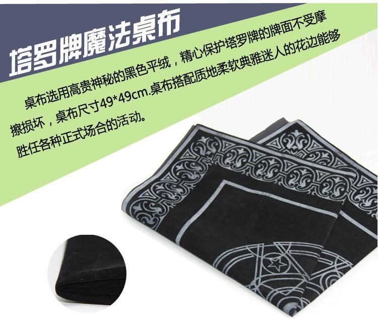 Набор Таро Уэйта: Включает Карты, Скатерть, Книгу и Сумку для карт