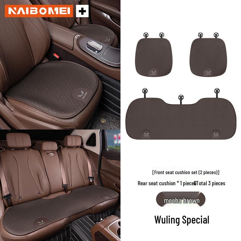 Всесезонные подушки на сиденье и для поясницы для Wuling Hongguang, Rongguang, Kaijie, Xingchen, Xingchi и Bingo.