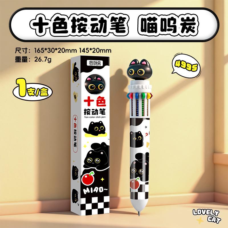 Мультяшная Голова Десятицветная Ручка Нажимная Шариковая Ручка Многофункциональная Ручка Трехмерная Мультяшная Нажимная Головка Инновационная Канцелярия Интересная Многоцветная