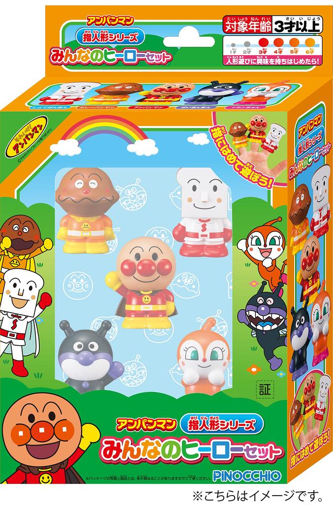 AGATSUMA Anpanman Finger Puppet Series Hero Set для всех