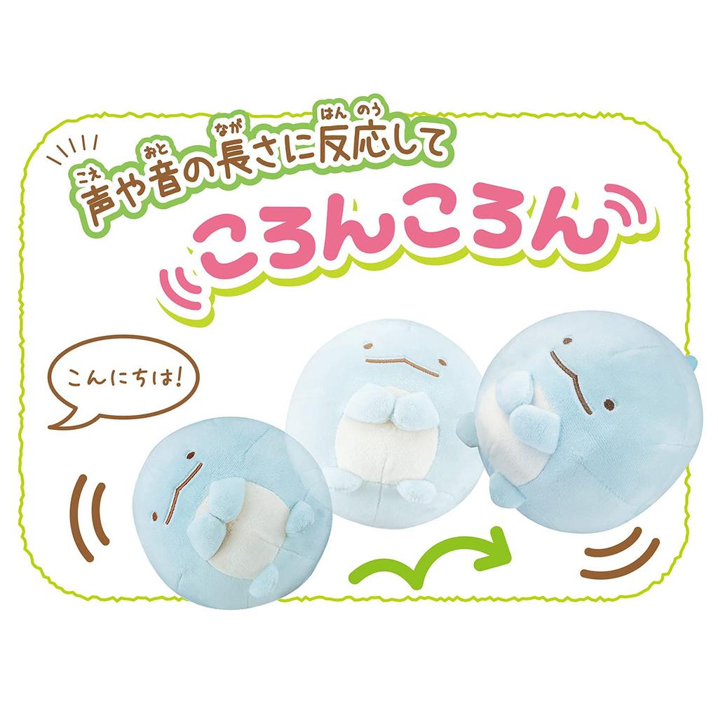 Sumikkogurashi Round Lizard