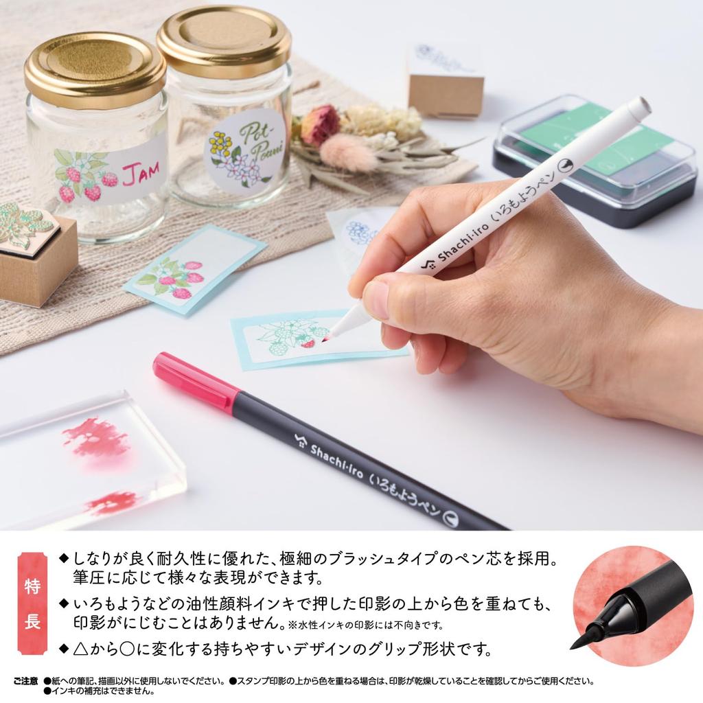 Набор кистей Shachihata Color и штемпельных подушечек Iromoyo, ручки на водной основе Sayaka, ручки, ручки, 6, (KPFS-F/6S1)