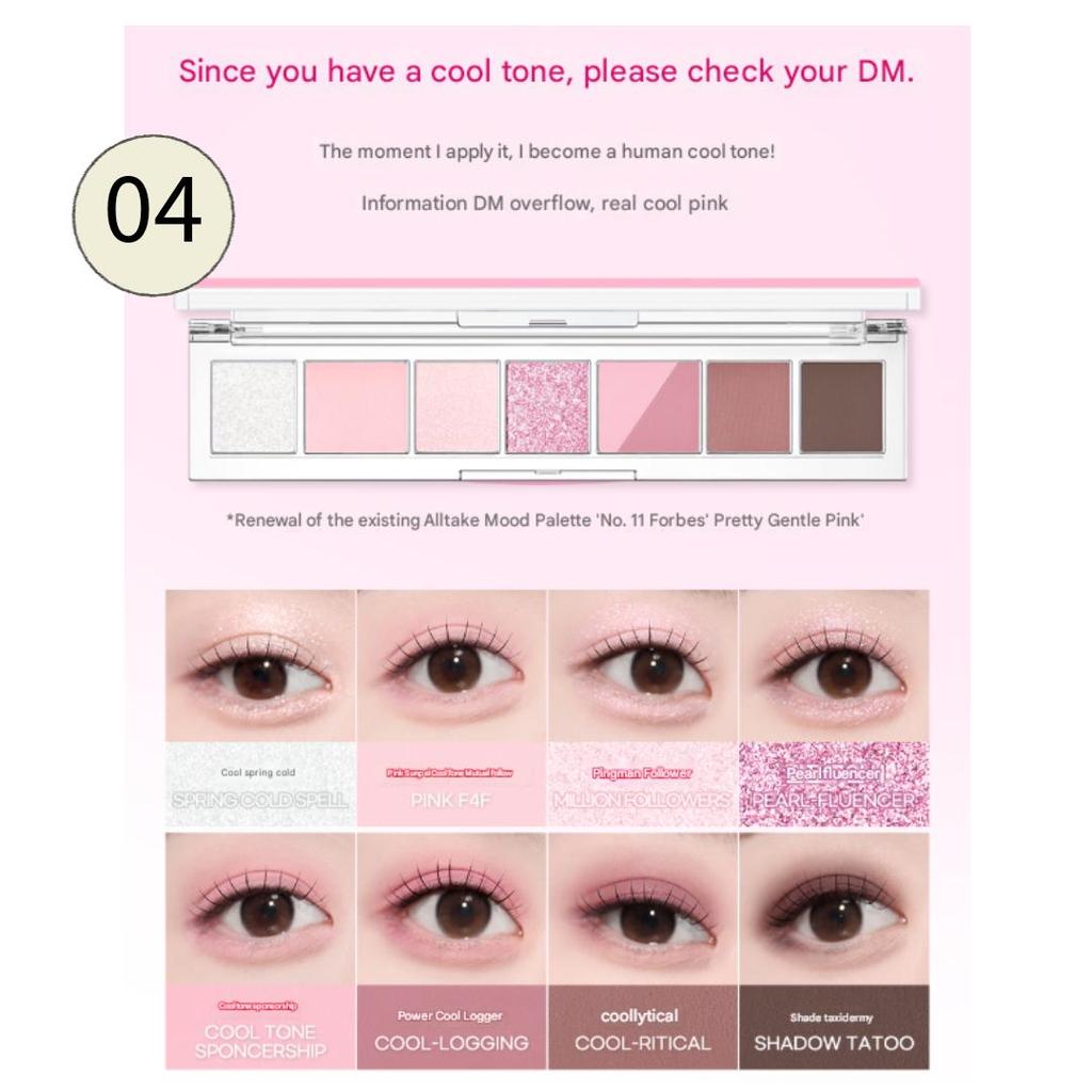 Peripera Палетка теней All Take Mood  5.3 г (9 цветов)