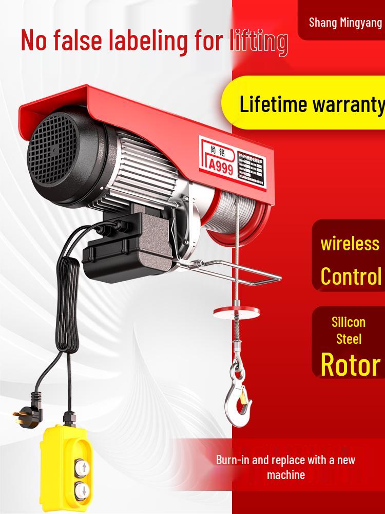 220В Мини-электролебедка, 1 тонна/0,5 тонны Малый бытовой кран-лебедка.