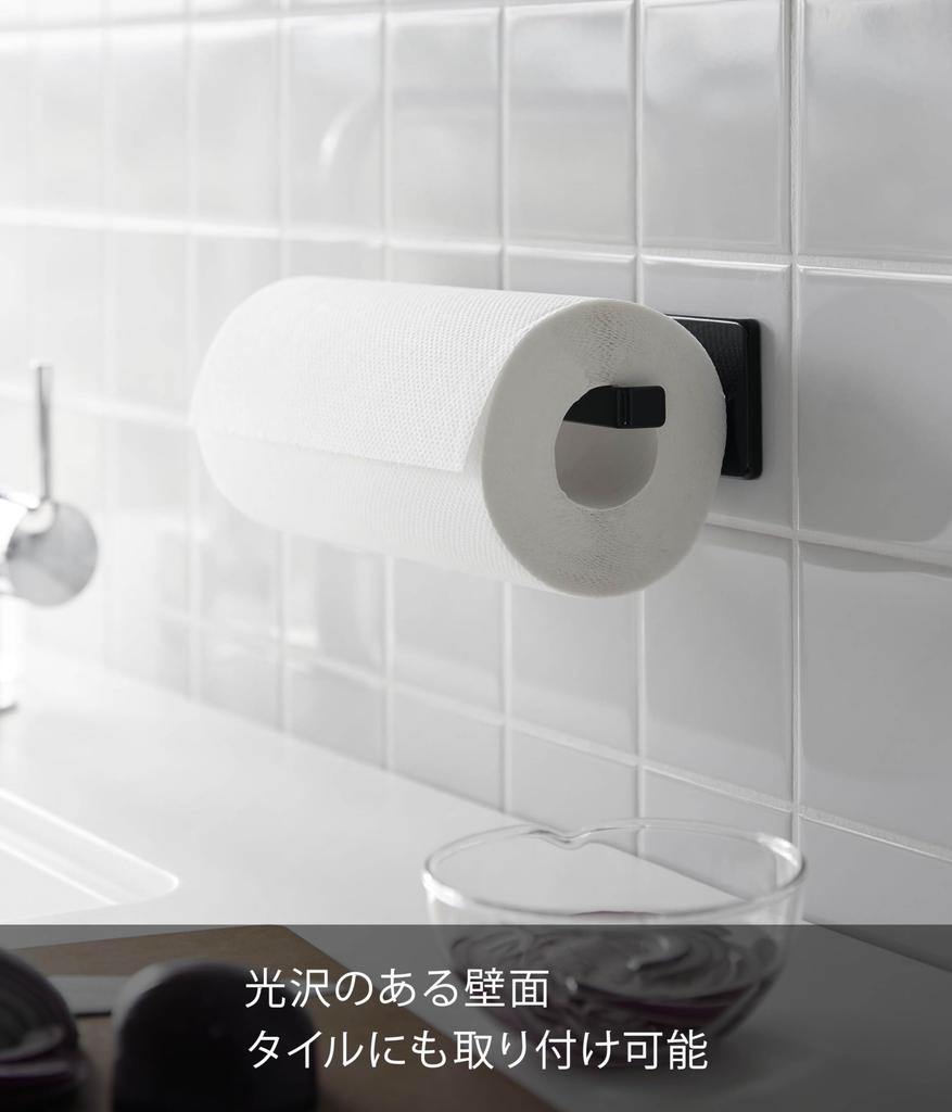 Крючок для пленки Yamazaki Кухонная бумага W25 x x Tower Плавающий Может быть Вертикально или 2178 Держатель, Черный, Размеры D5.5 H6см, Серия, Хранение, Горизонтально,