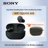 Беспроводные наушники-вкладыши Sony WF-1000XM5 с шумоподавлением