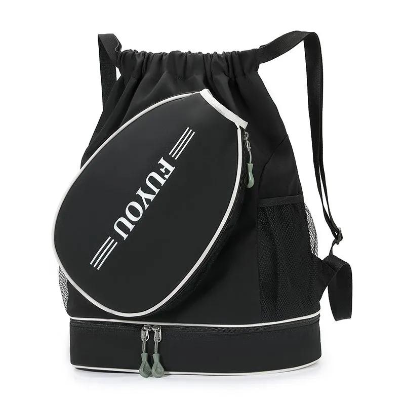 Dry-Wet Separation Swimming Bag, Sports & Fitness Drawstring Basketball Bag, Training & Yoga Bag for Wholesale