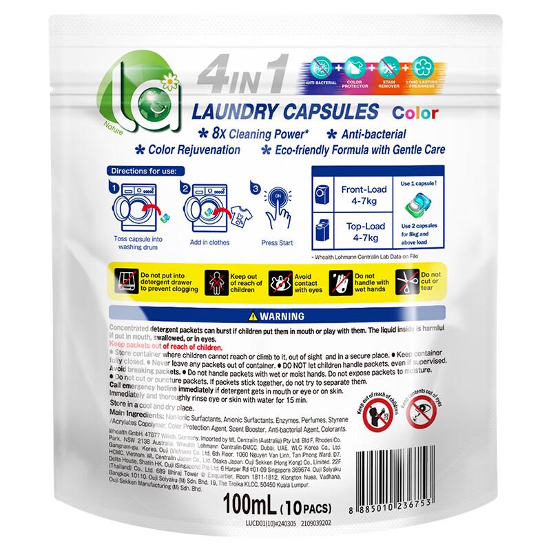 Гелевые капсулы для стирки Mama's Choice 4-в-1