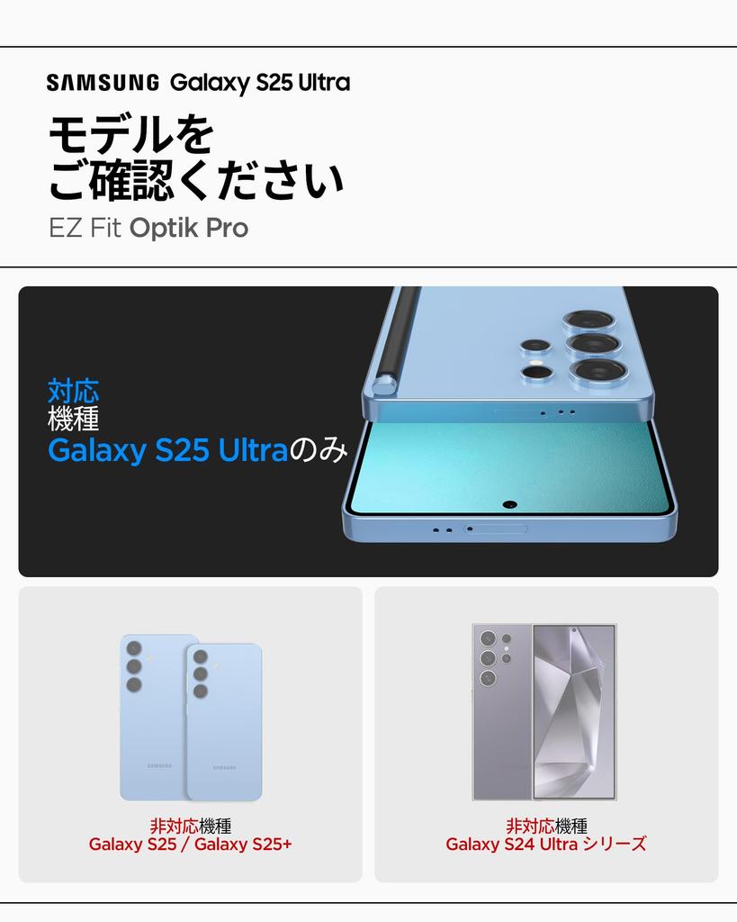 Защитная пленка для камеры Spigen Galaxy S25 ULTRA, закаленное стекло с твердостью 9H и установочным комплектом, совместимая с защитой объектива Galaxy S25 Ultra 2