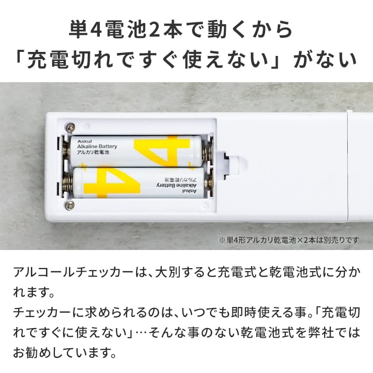 3R SYSTEMS Alcohol Checker Детектор алкоголя для коммерческого использования 1 соломинка Детектор алкоголя для работы от батареи Работа от батареи Распылительного типа Соломенного типа