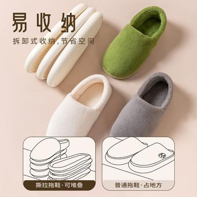 Съемные хлопковые тапочки женские зимние новые домашние комнатные для пары домашние бархатные термохлопковые туфли мужские