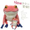 Shinada Global Mochi Series Mochikaeru Pink 7 X 5 X 14cm Plush Frog Animal (mini) MOKR-0088P