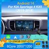 Android 14 Car Radio Carplay+Auto для KIA Sportage 4 KX5 2016 - 2018 Multimidia Видеоплеер Навигация GPS Стерео 360 Камера BT