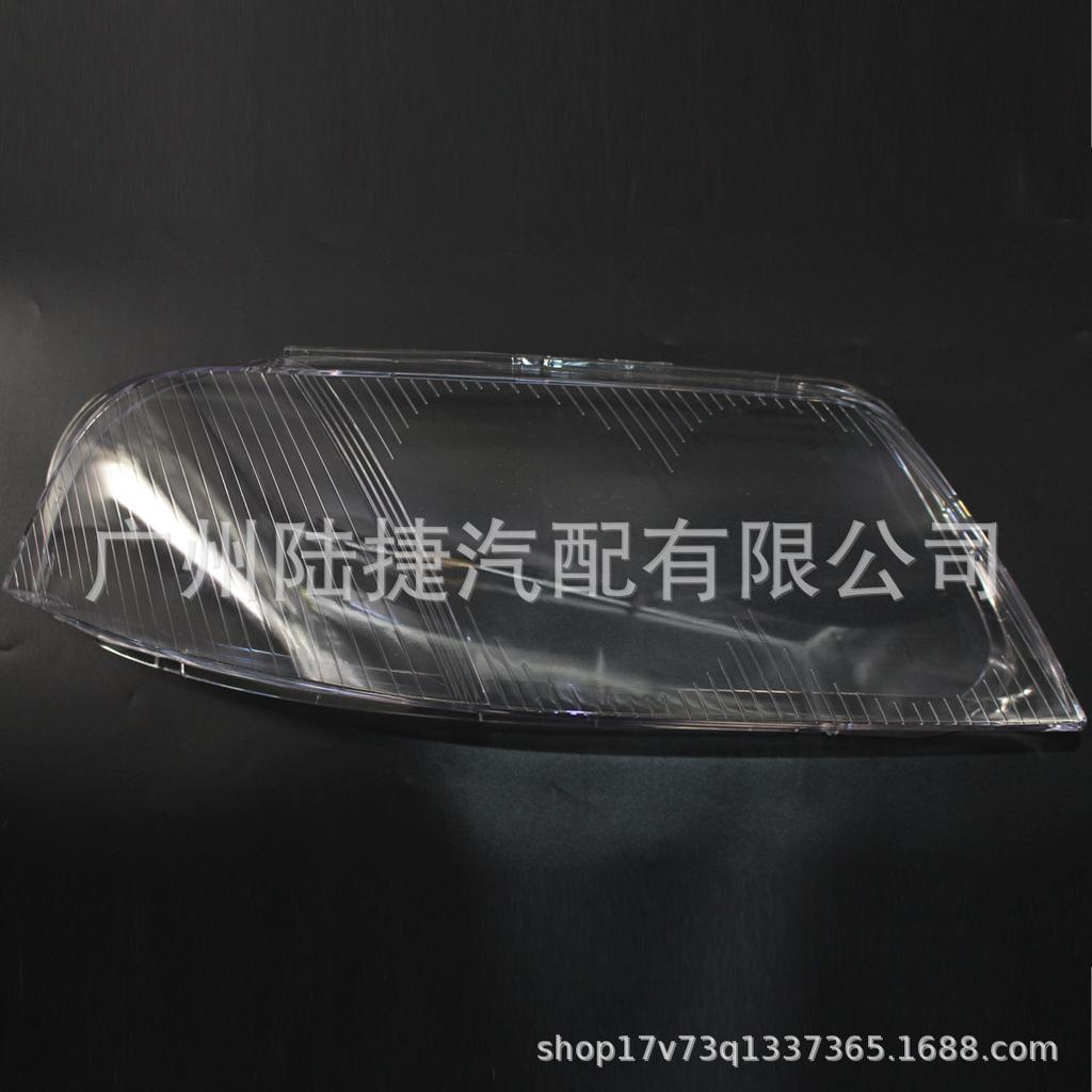 Volkswagen Passat B5.5 Крышка фары 3B7941017F/018F