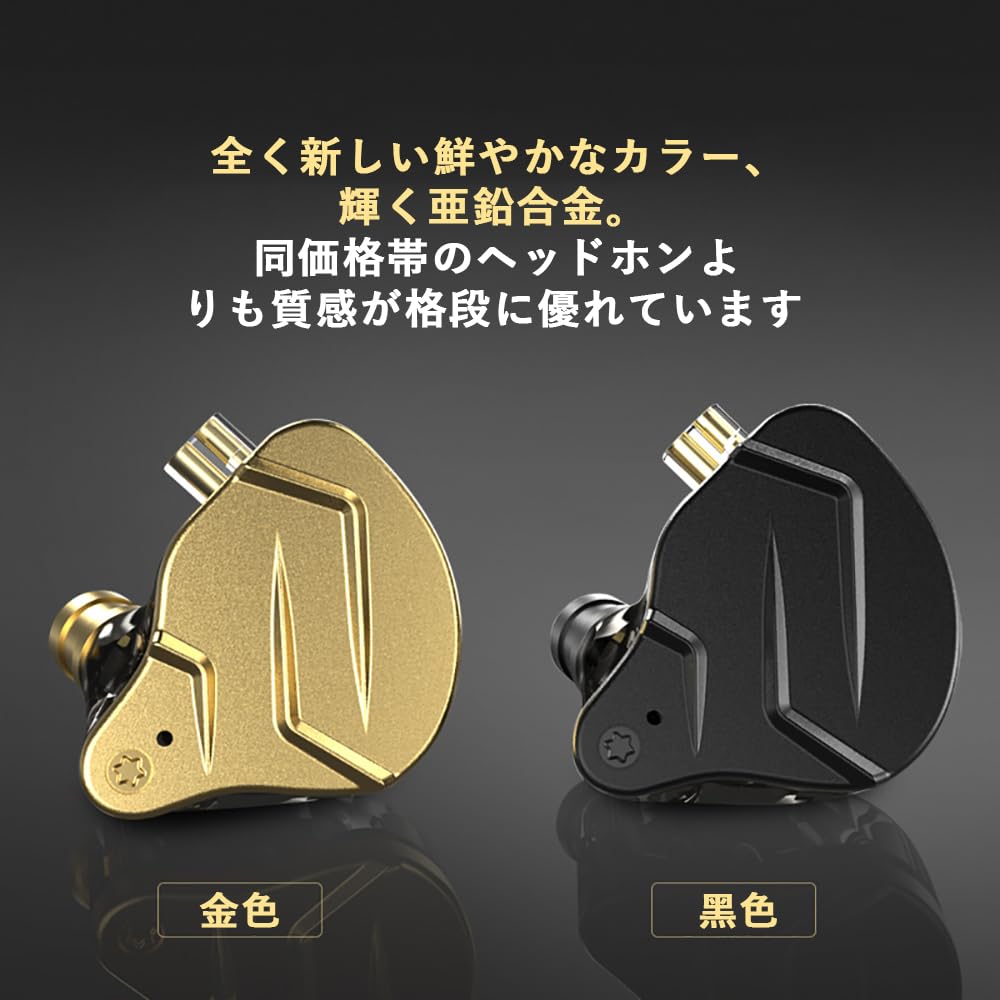 KZ ZSN Pro X Earphones Buds 1DD 1BA Deep Bass Stereo Sound Hybrid Technology In-ear (No Microphone, Gold)