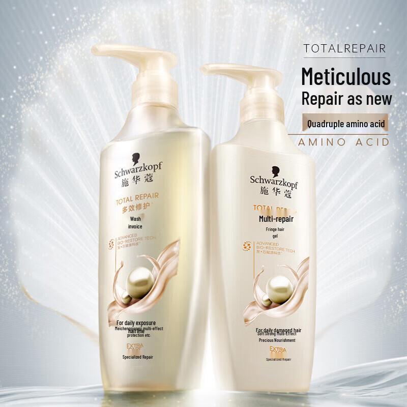 Schwarzkopf Multi-Effect Repair Shampoo & Conditioner Set