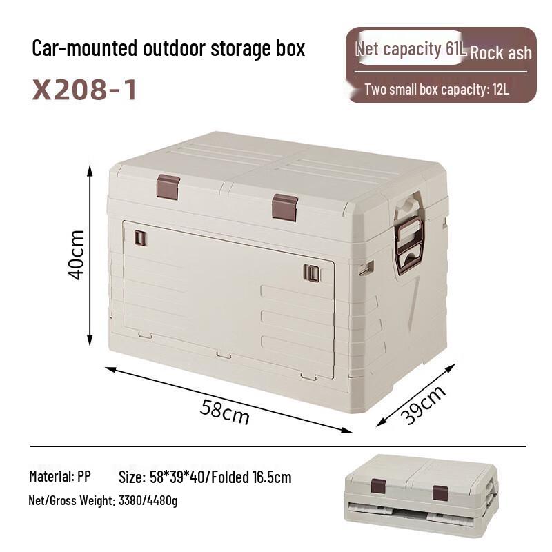 Dreamer 61L Foldable Outdoor Car Storage Box