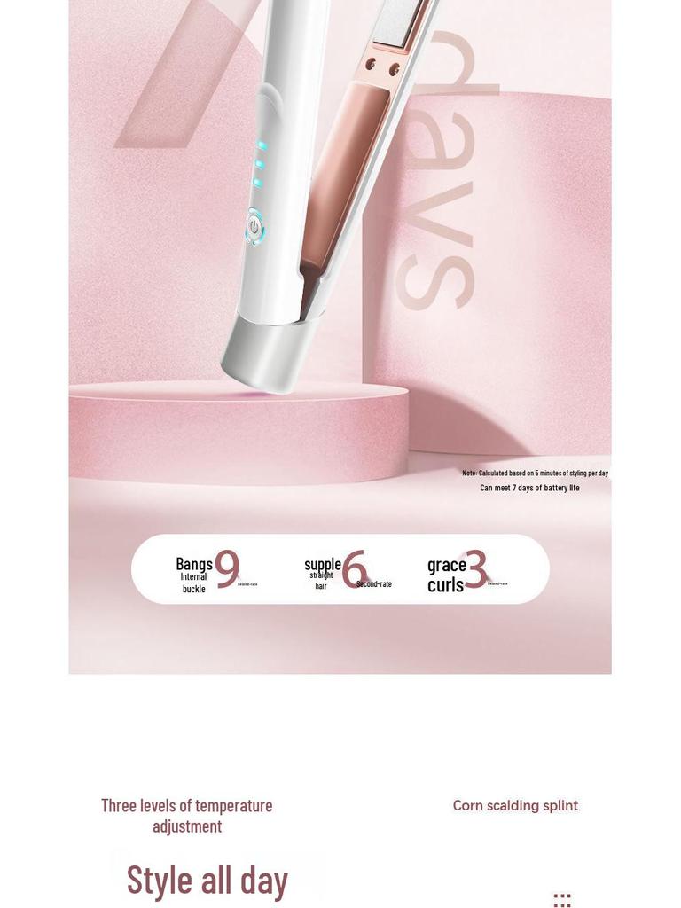 Беспроводная мини-выпрямитель и плойка для волос