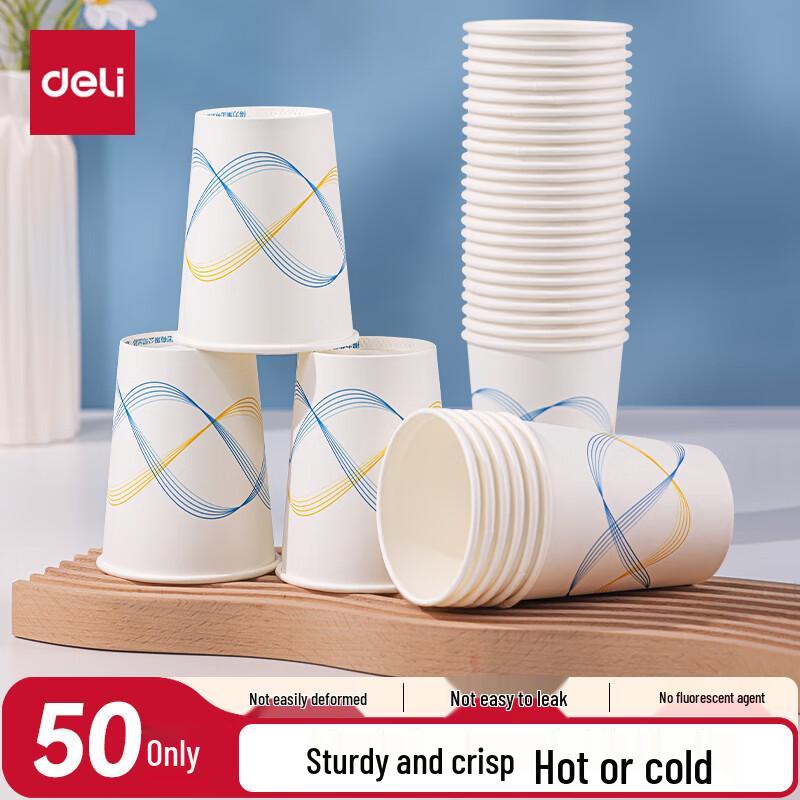 Deli 228ml Thickened Disposable Paper Cups, 50-Count