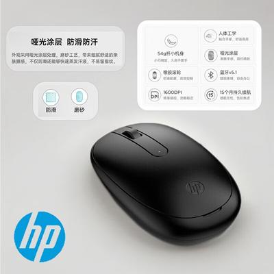 HP 245 Беспроводная Bluetooth-мышь