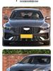 Защитная крышка передней решетки от насекомых Geely Xingrui для радиатора (Совместим с 26 моделями)
