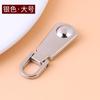5 шт. Одежда Pull Lock Голова Pull Pull Планшет Аксессуары Пуховик Съемный Универсальный Сумка Молния Голова Подвеска Подвеска