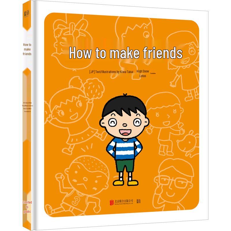 Children's Book: How to Make Friends