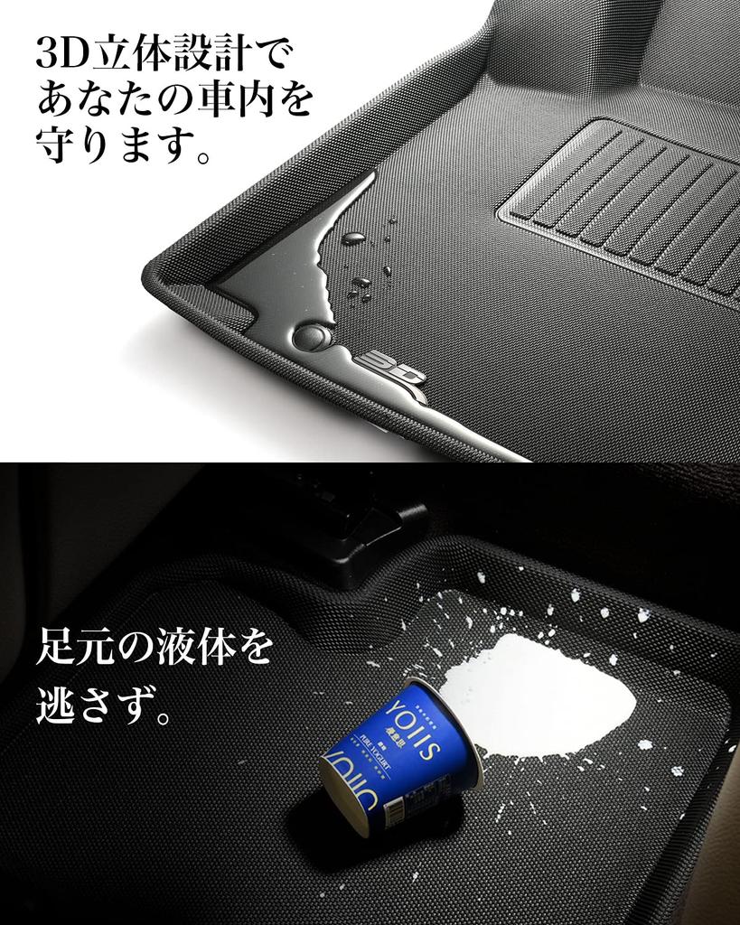 3D MAXpider для Lexus NX серии J200 300h Эксклюзивные коврики для пола 3D структура Водонепроницаемые Без запаха Защита Легкая установка для автомобилей для Lexus NX Автомобиль