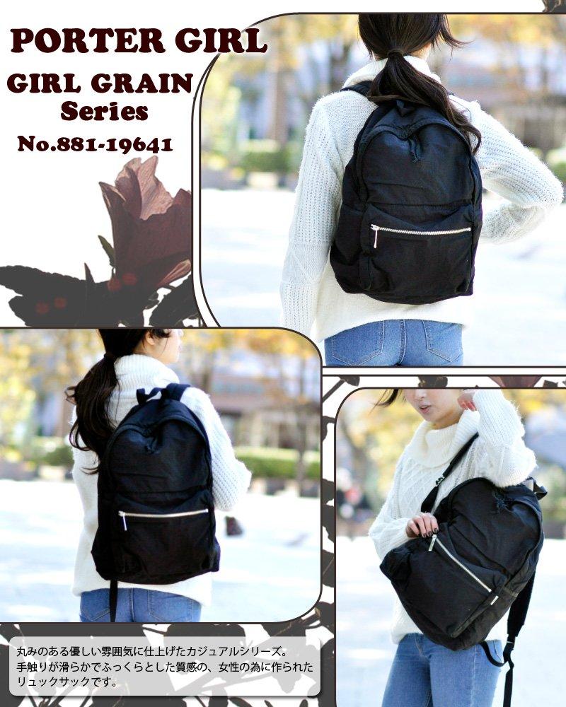 (Портер Девушка) PORTER GIRL Рюкзак Daypack [GIRL GRAIN] [DAY PACK] 3. военно-морской флот