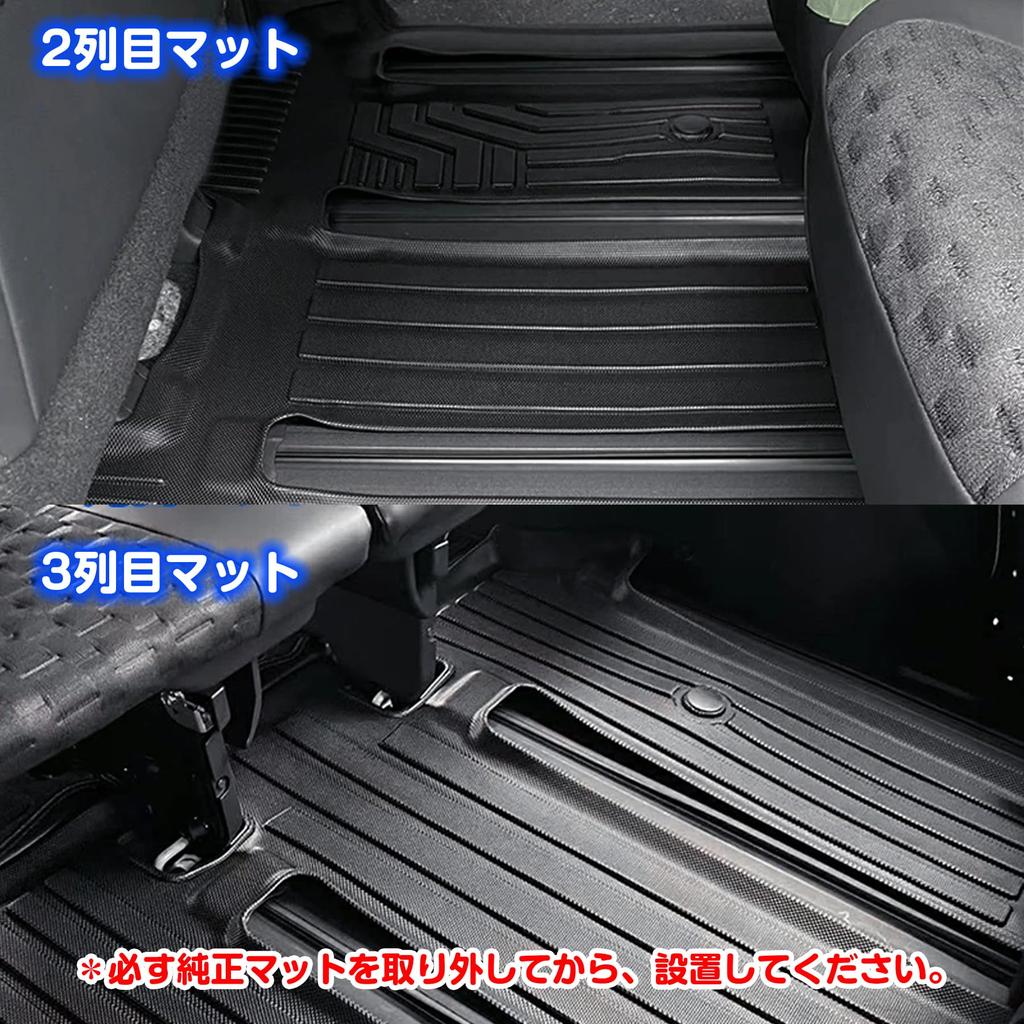 Ysdeal 3D Floor Mats + Cargo Liner, 5-Piece Set (For Toyota Noah/Voxy 90 Series, TPE, Waterproof)