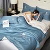 Luxury Solid Color Embroidery Washed Ice Silk Summer Quilt Four-piece High-grade Tencel Summer Cool Quilt Air Conditioning Quilt