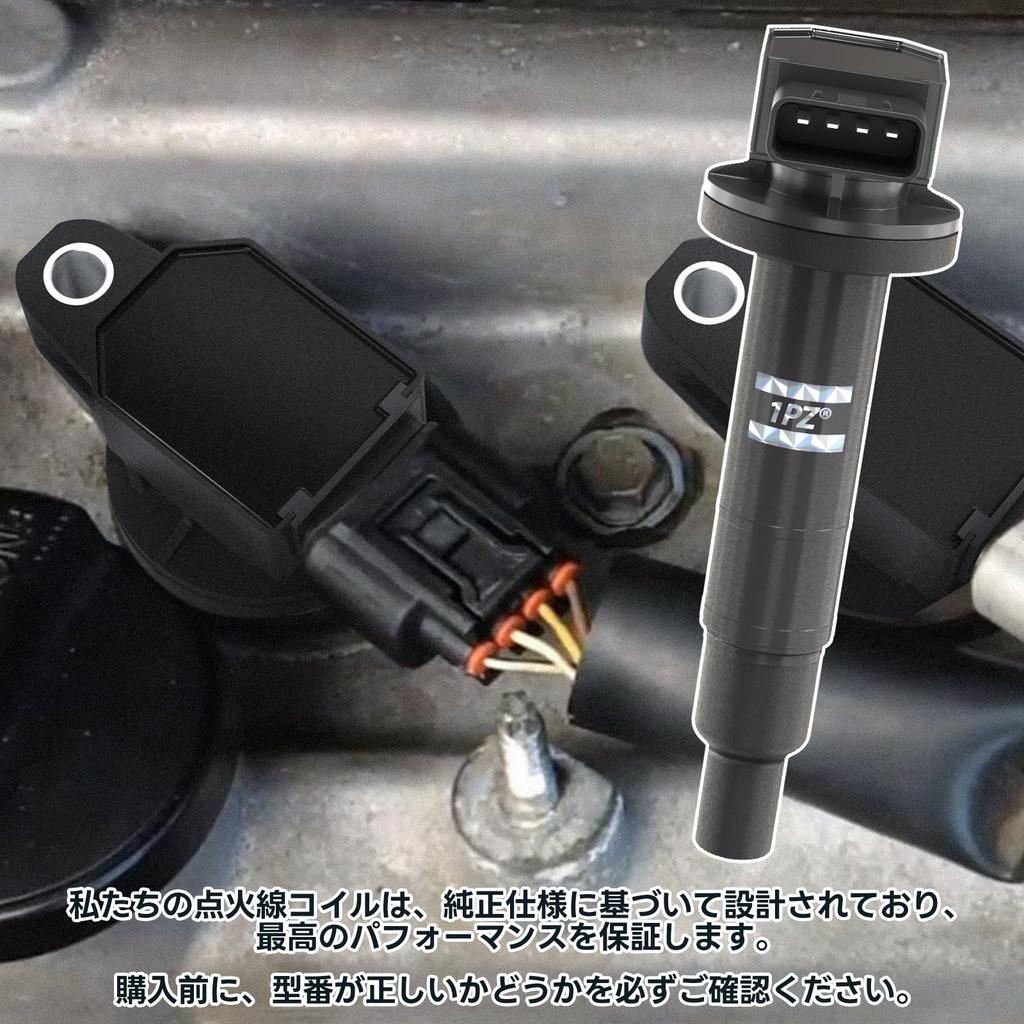 1PZ Комплект из 4 катушек зажигания, совместимый с Toyota и запчастями сторонних производителей, и JPW-Q73 90919-02240, Прочный, bB, Vitz, Corolla, Prius, Probox, Sienta,