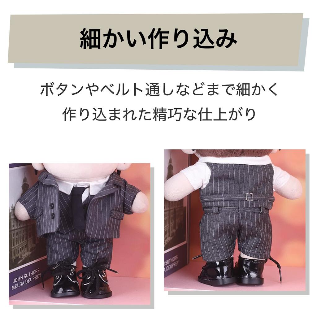 Одежда для кукол Felimoa, костюм для кукол, официальная одежда, наряды, мягкая игрушка, хобби, полосатый узор, прибл.. 20см