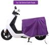 Waterproof Electric Vehicle & Motorcycle Protective Cover: Dustproof, Sunproof, Enlarged for Seat and Trunk