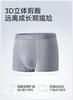 Yingshi Youth Men's Light and Thin Non Trace Flat Corner Underwear
