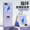Применимо к Samsung ZFlip6 складной чехол-ободок матовая защитная накладка zflip5 противоударный жесткий ПК чехол всесторонний защитный чехол