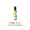 Деми) Uevo Zukara Hair Custer 5 (ЯНВАРИ) 95г