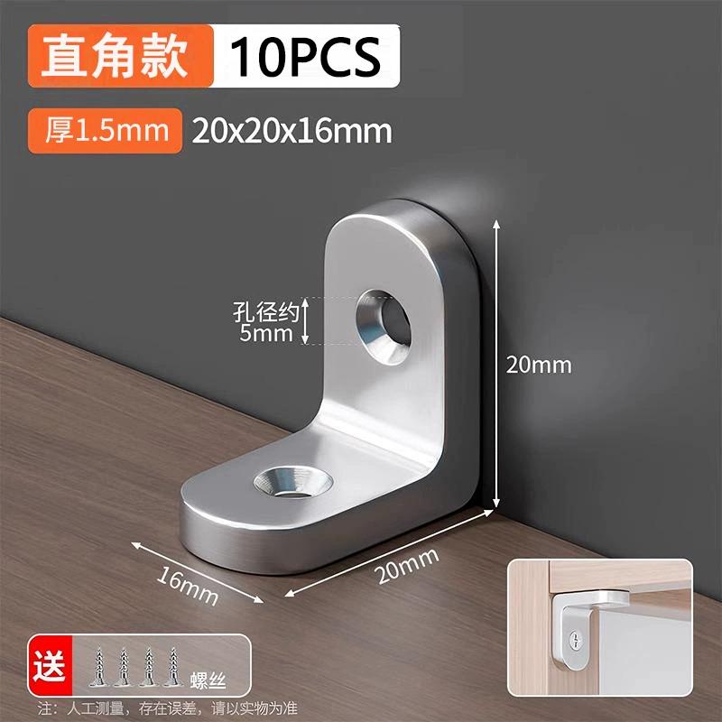 WV 10pcs Thickened Stainless Steel Corner Angle Code 90 Degrees Right Angle Fixed Bracket Furniture Connectors for Furniture