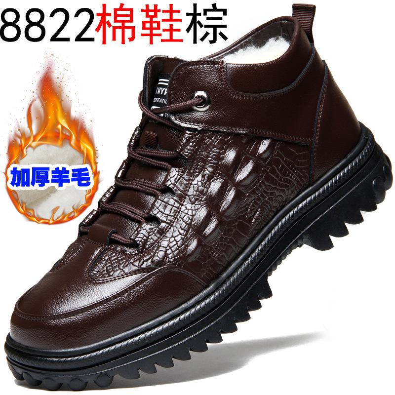 Зимние теплые утолщенные шерстяные повседневные мужские хлопковые туфли с высоким верхом, мужские нескользящие кроссовки для папы на шнуровке, хлопковые ботинки для юниоров на толстой подошве