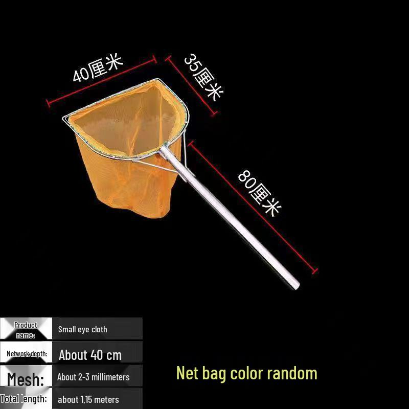 Stainless Steel Small Mesh Fishing Net Set: Includes Dip Net, Shrimp Net, Fry Net, Waterweed Net, and Bag.