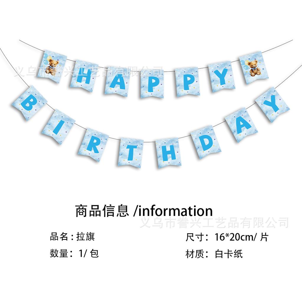 Bear Theme Party Tableware Paper Plates Tissue Supplies Children'S Teddy Bear Theme Birthday Disposable Party Decoration