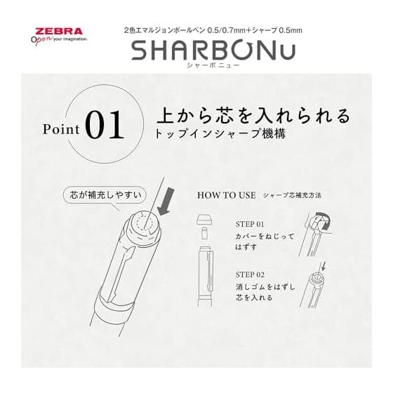 Zebra Sharbo Nu 0.7 мм Ограниченная серия Smart Casual Цвет Оливковый корпус SB35-SC-OL Вращающаяся многофункциональная ручка Механизм заправки сверху Чернила на эмульсионной основе