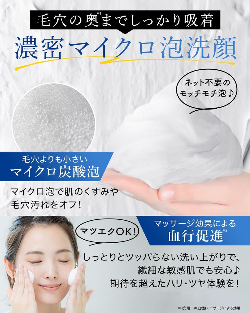 Anera White Carbonated Face Wash Пенка для умывания пор x Черные точки x W Care x [Поры 150 г]